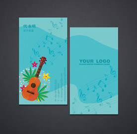 吉他名片