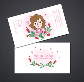 化妆品名片 化妆师名片