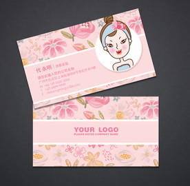 化妆品名片 化妆师名片