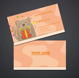 卡通名片 儿童名片 可爱名片