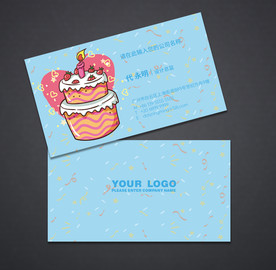 蛋糕名片