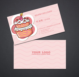 蛋糕名片