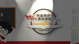 班级文化墙 教室文化墙雕刻