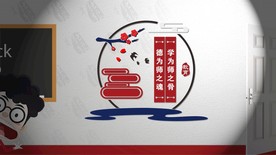 教师文化墙 班级文化雕刻