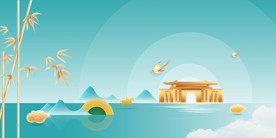 地产活动背景海报素材