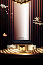 地产活动背景海报素材