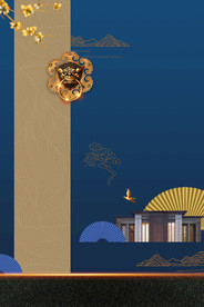 地产活动宣传海报背景素材