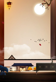 地产活动宣传海报背景素材