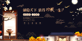 地产复古活动宣传海报素材