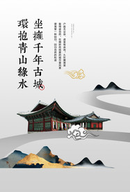 地产开盘活动宣传海报素材