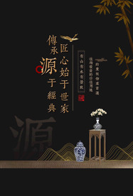 地产复古活动宣传海报素材