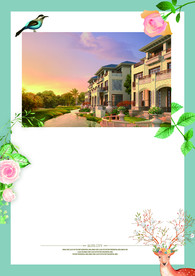 地产活动宣传海报背景素材