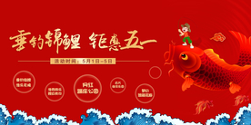 地产商场活动宣传海报素材