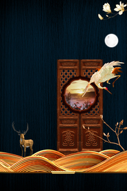 地产活动复古宣传背景海报素材