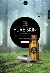 高端简约化妆品合成图片