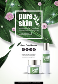 高端简约化妆品合成图片