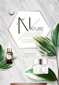 高端简约化妆品合成图片