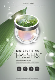 高端简约化妆品合成图片