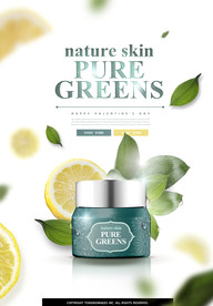 高端简约化妆品合成图片