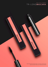 高端简约化妆品合成图片