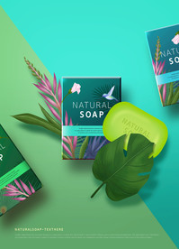 高端简约化妆品合成图片