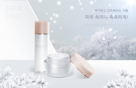 高端简约化妆品合成图片