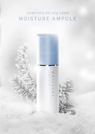 高端简约化妆品合成图片