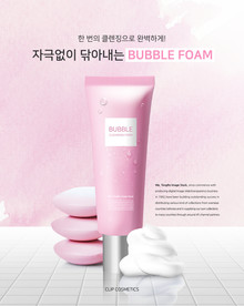 高端简约化妆品合成图片