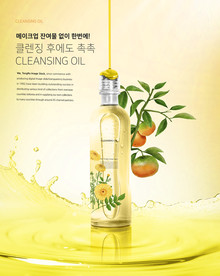 高端简约化妆品合成图片