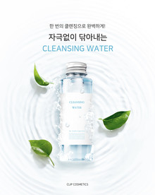 高端简约化妆品合成图片