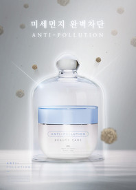 高端简约化妆品合成图片