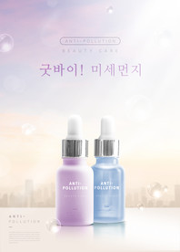 高端简约化妆品合成图片