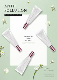 高端简约化妆品合成图片