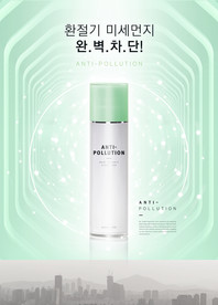 高端简约化妆品合成图片