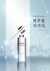 高端简约化妆品合成图片