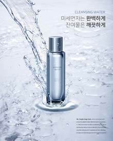 高端简约化妆品合成图片