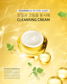 高端简约化妆品合成图片