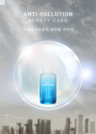 高端简约化妆品合成图片