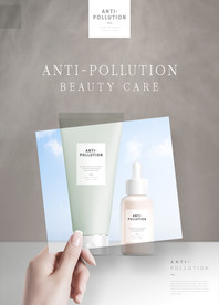 高端简约化妆品合成图片