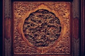 木雕龙纹图案
