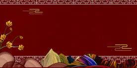 地产复古活动宣传背景海报素材