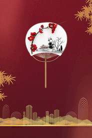 地产复古活动宣传背景海报素材