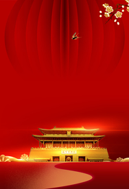 地产复古活动宣传背景海报素材