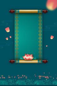 中元节国风古风背景海报素材