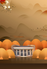 地产活动复古背景海报素材