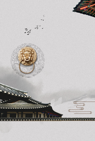 地产活动复古背景海报素材