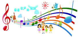 音符音乐室形象墙