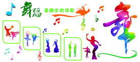 舞蹈室形象墙