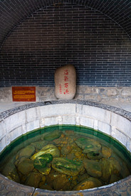 唐华清宫御汤博物馆温泉古源一号