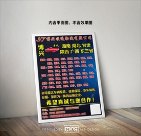 原创大气简约物流宣传海报图片